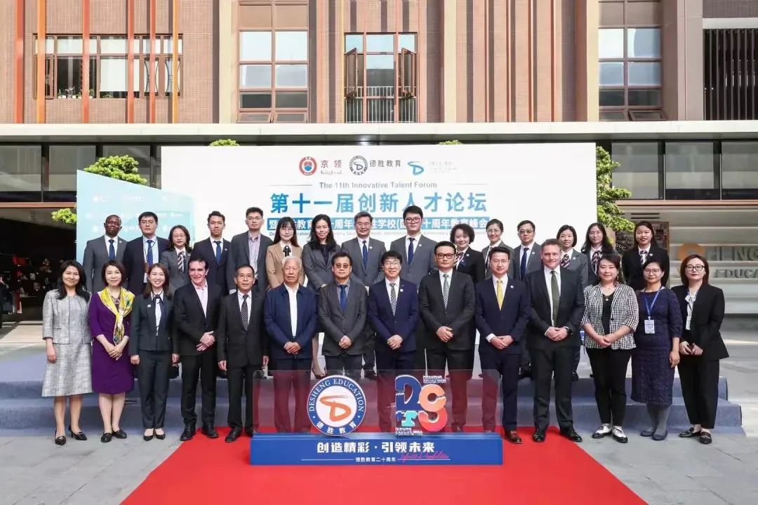 天津惠灵顿学校总校长Julian Jeffrey解读如何打造21世纪人才的软实力 _ 天津惠灵顿国际学校