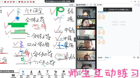 力迈学校线上音乐课伴你欢度六一                