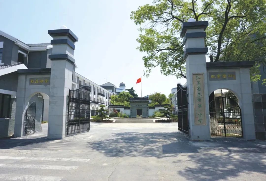 苏州省一中圣陶国际课程介绍，凭一模成绩可申请一中国际部面试                