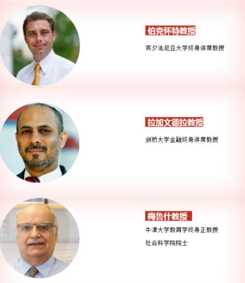 青岛梅尔顿学校受邀参加2022京领诺奖创新论坛|荣获中国国际学校品牌价值榜“3A”评级