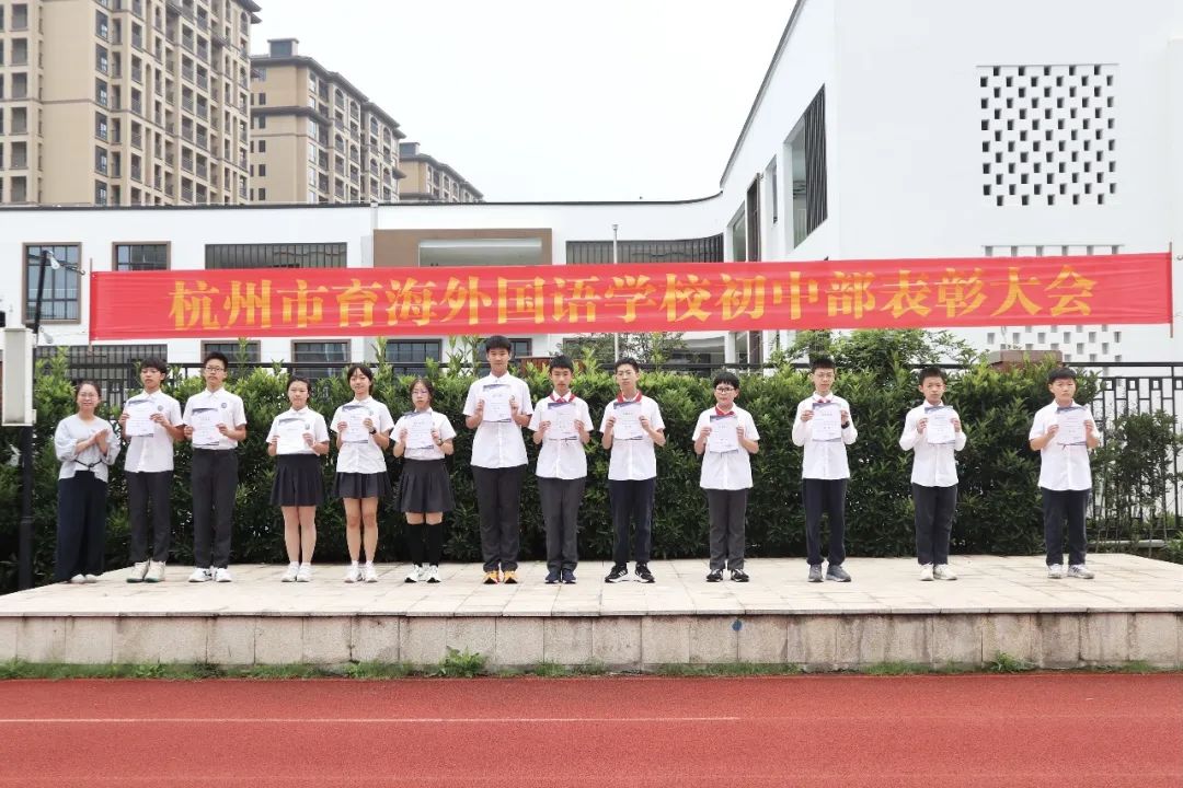 智享亚运 科创未来——育海外国语学校第四届科技节闭幕啦                