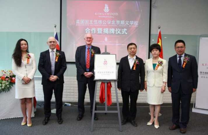2022年北京芳草外国语学校学费多少钱?招生对象?