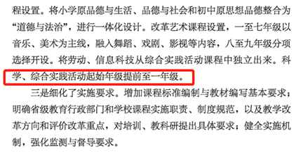 协和尚音双语学校怎么样呢?刚发布一些新变化                