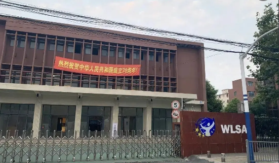 抓住最后的机会！6月上海国际学校最新考试时间及考情汇总                
