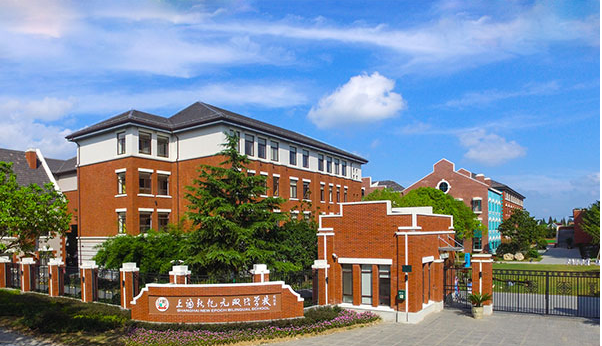 2022年上海日本国际班汇总！学校平均学费10万一年！                