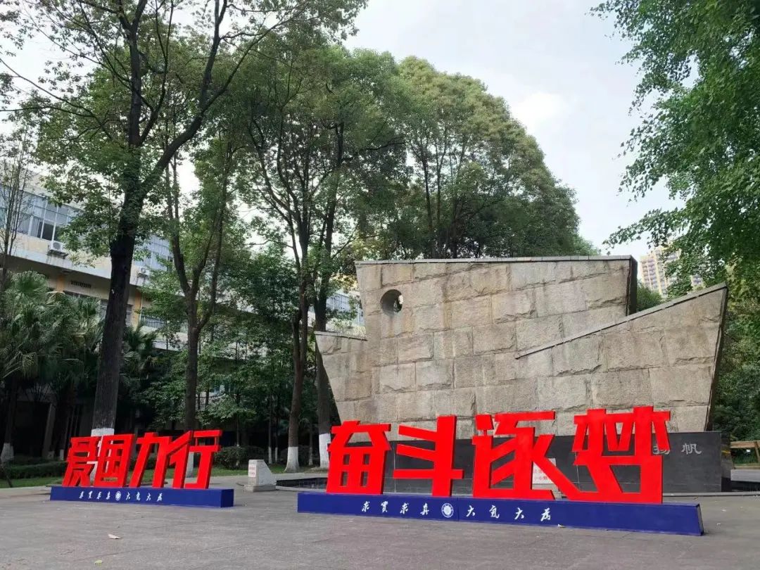 6月11日成都电子科大A Level校园开放日报名中！                