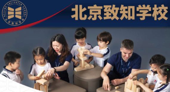 北京致知学校课程体系?2022年学费多少钱?