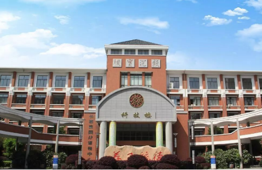 长郡中学国际部招生标准?2022年学费多少呢?