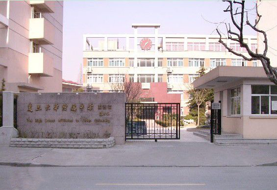 上海杨浦区国际高中一览表