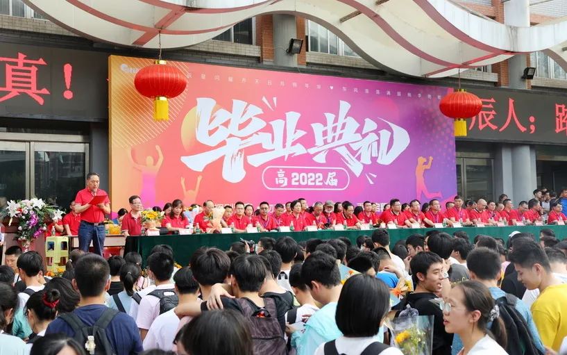 东辰高中的毕业典礼，东辰教育的最美励志                