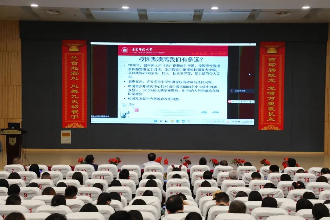 南京师大附中江宁分校拒绝校园欺凌，共建和谐校园                