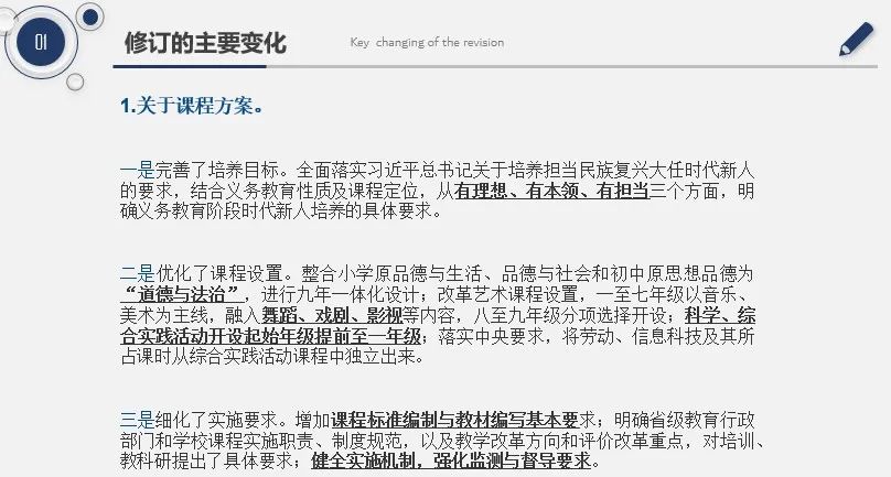 常青藤全纳社区动起来                