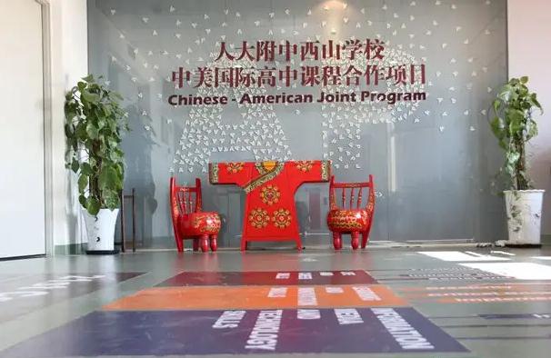 人大附西山学校2021年要求中考分数线多少呢?