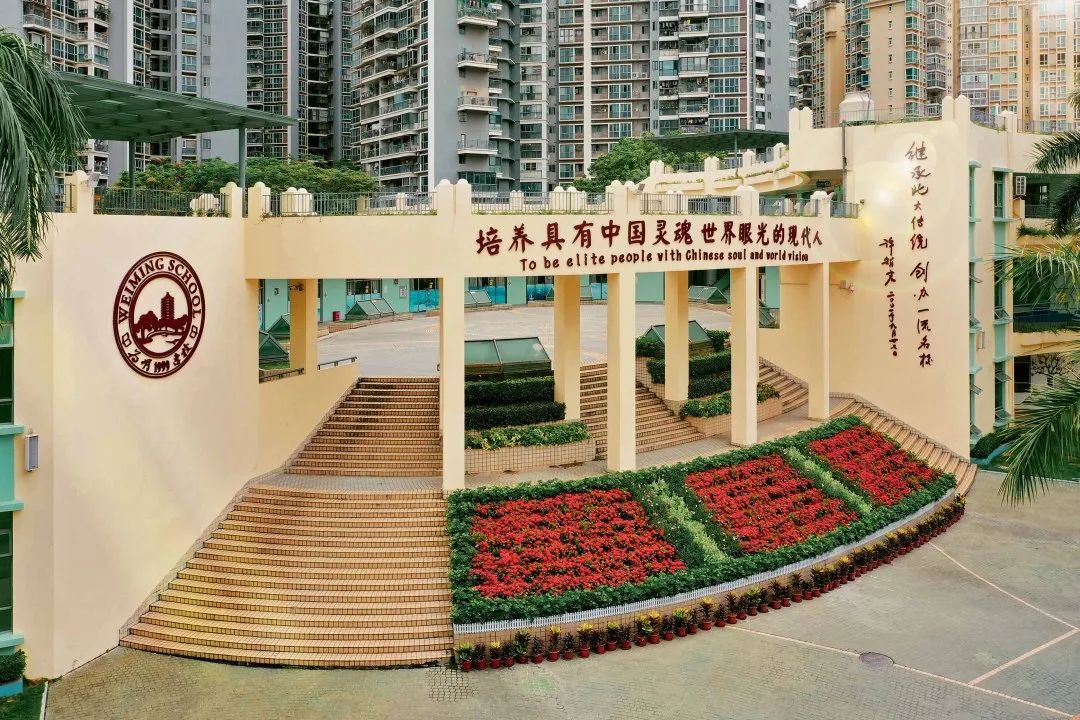 6月份27所深圳国际学校开放日来了！部分学校还有学位！                