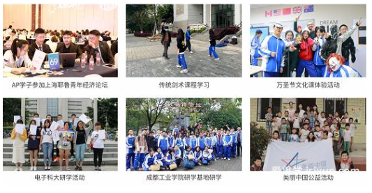 石室中学（北湖校区）中美高中双文凭课程（AP）招生对象?2022年学费多少呢?