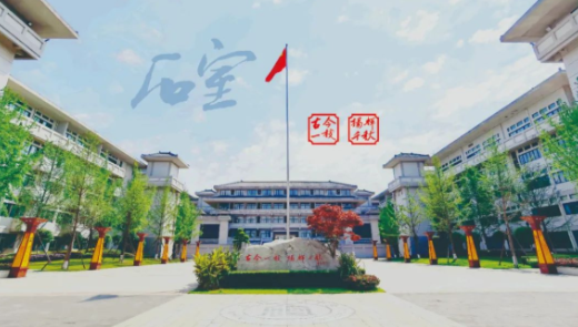 石室中学（北湖校区）加拿大BC省海外高中课程2022年学费多少呢?招收的是高中?