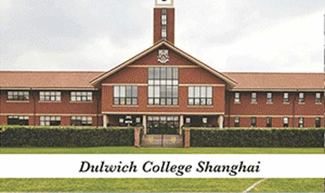 北京顺义区国际学校排名及学费