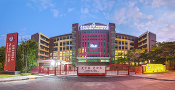 深圳罗湖区国际学校一览 深圳国际学校有哪些