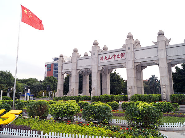 深圳福田区国际学校一览 深圳国际学校有哪些