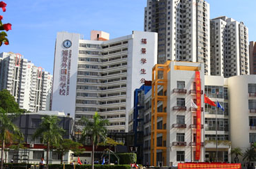 深圳福田区国际学校一览 深圳国际学校有哪些