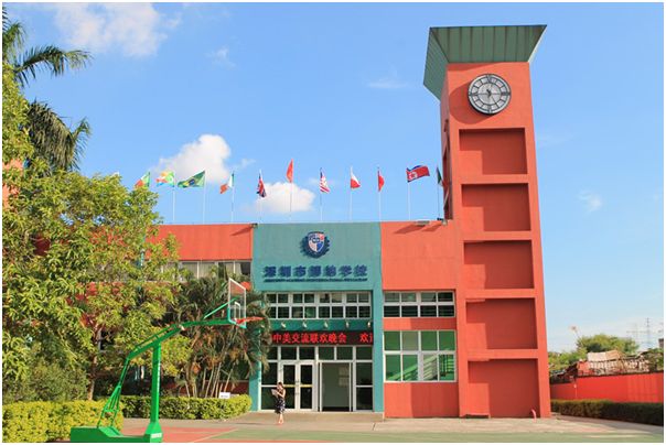 深圳南山区国际学校一览 深圳国际学校有哪些