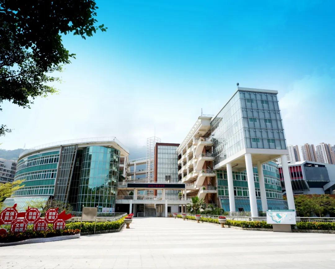 深圳外国语学校（集团）一校九部有何区别?哪所还能报名?                