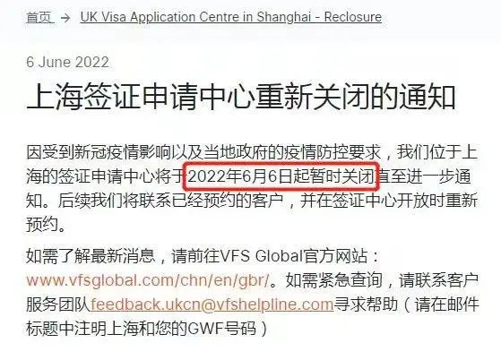 从中国到英国,9月开学前必做的3件事!