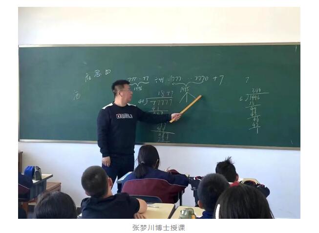 喜报！再获全球满分成就奖！北京市昌平区汇贤学校2022年袋鼠数学思维竞赛斩获30枚奖牌 _ 北京市昌平区汇贤学校
