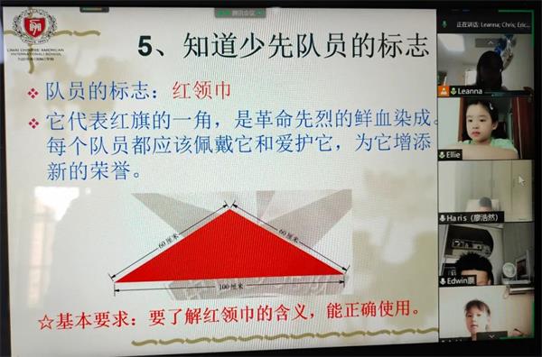 北京力迈中美国际学校2022年少先队首批新队员入队仪式