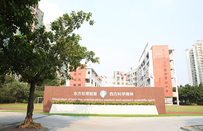 广州黄埔区国际学校一览表  广州国际学校汇总