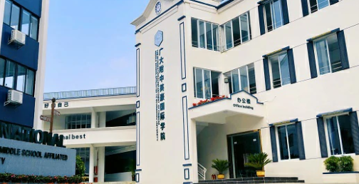 广大附中英豪国际学院一年学费是多少呢? _ 广大附中英豪国际学院(IDGF)