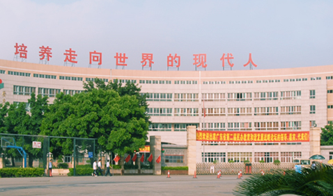 广外附设外语学校外语特色 _ 广外外校国际部