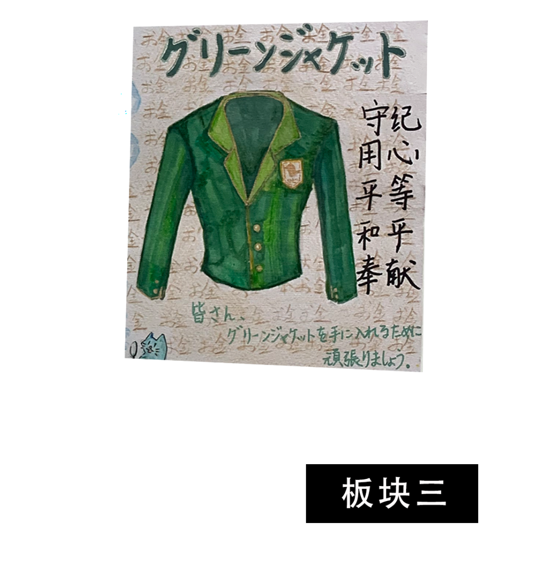 高二新闻社｜班级报刊出版大揭秘！