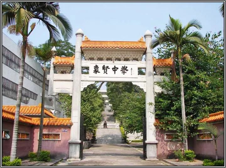 广州象贤中学国际部介绍 _ 广州象贤中学国际部