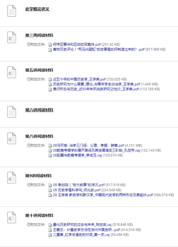 我在北大第一课与历史相拥，青春无憾                