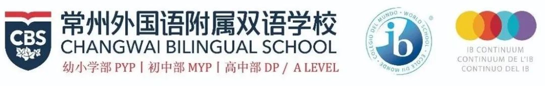 2022年常外双语幼儿园秋学期新生招生简章介绍