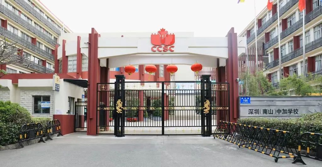 深国交/梅沙书院/中英/荟同等深圳国际学校开放日来了！部分学校还有学位！                