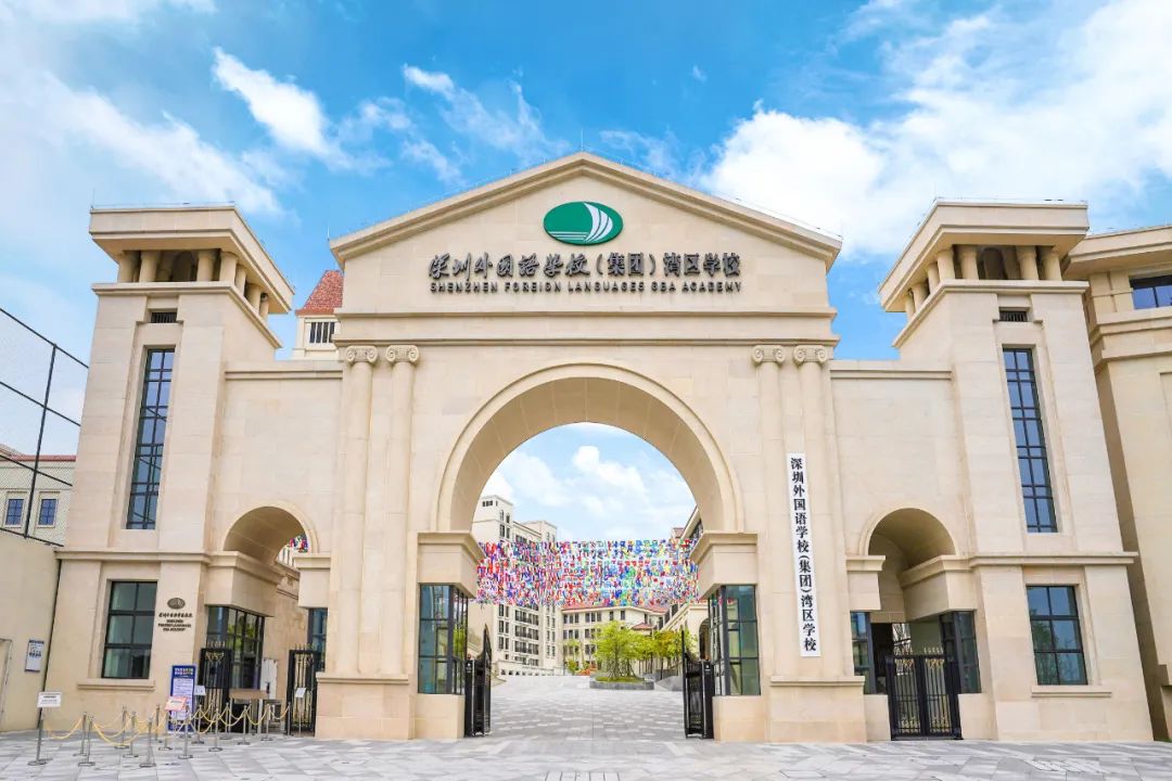 深圳十大最美国际学校亮相，颜值不输深国交?                