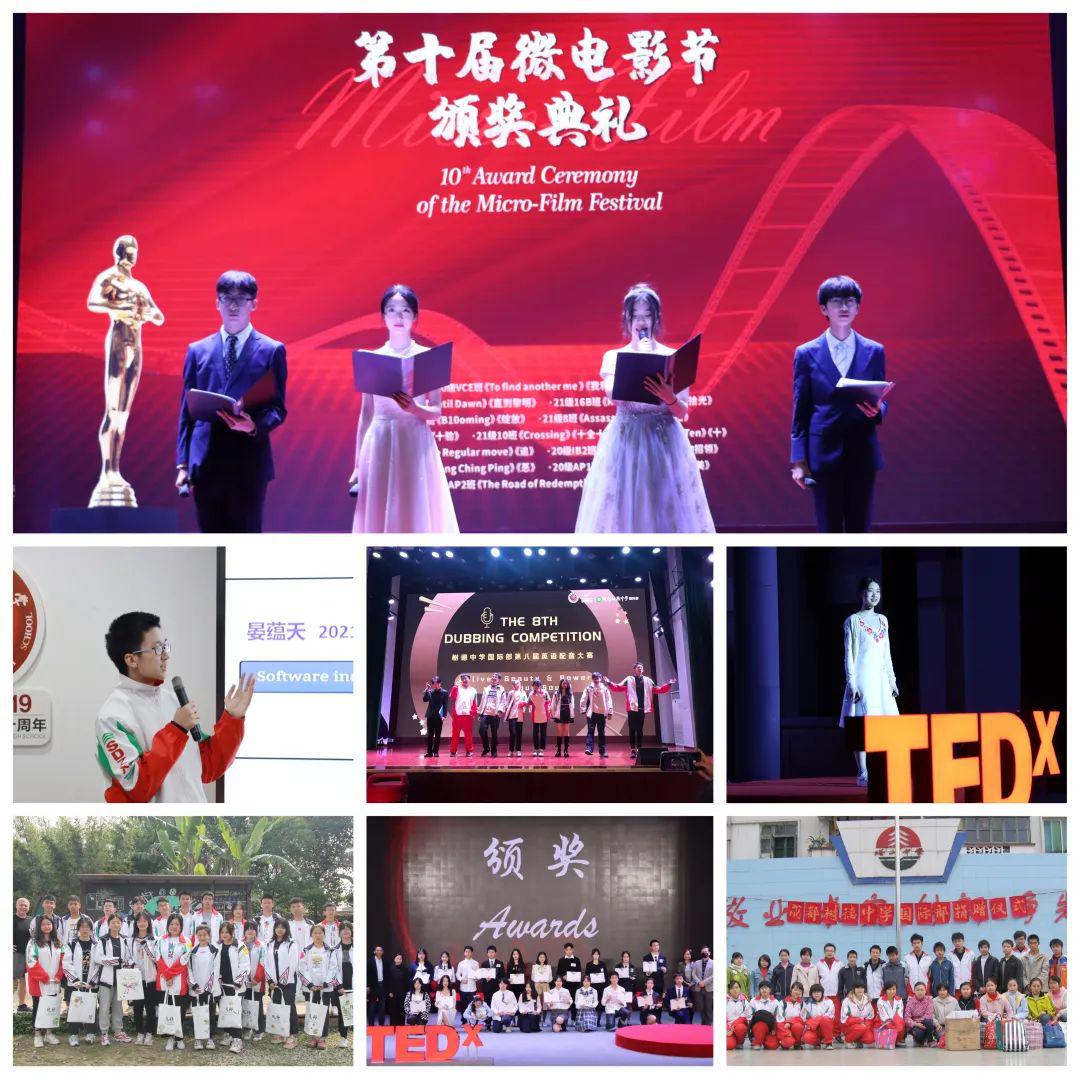 成都树德中学国际部怎么样?2022年全球升学成绩好不好?