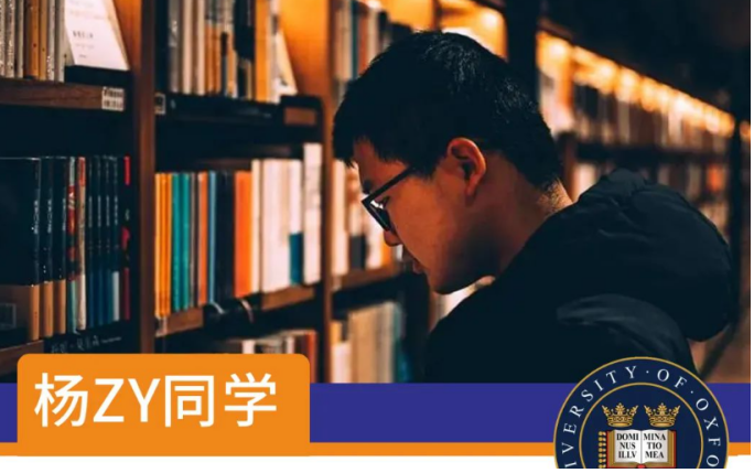 双响炮！成都七中国际部2名2022届学子被牛津大学录取 _ 成都七中国际部
