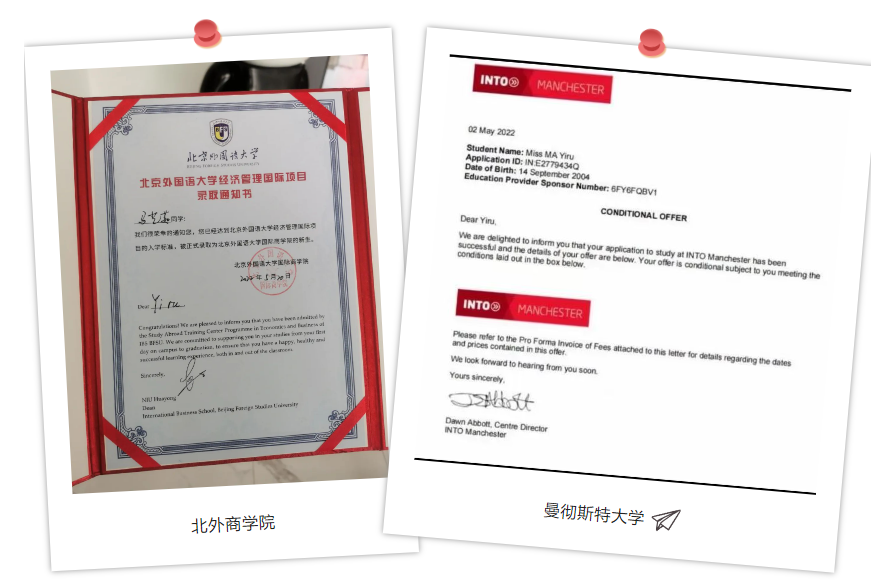 注意！北外附属海南外国语学校高中CHP课程实验班6月30日将举办开放日活动 _ 北京外国语大学附属海南外国语学校