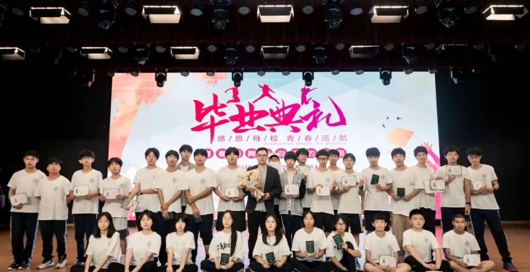 毕业季| 我们和初中说再见，却不跟青春道别 - 湖州帕丁顿双语学校