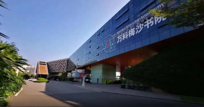 2022万科梅沙书院海外录取圆满收官！美国/世界TOP10录取总数创新高                