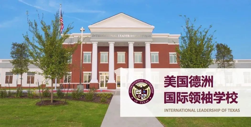 ihp国际高中是什么学校?华外IHP国际高中开放日分享                