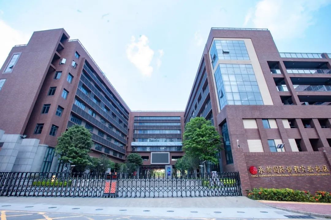 深圳国际化学校择校热潮再掀起，家长必须重视!                