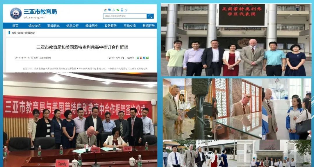 2022年上海蒙特奥利弗高中秋季招生简章介绍