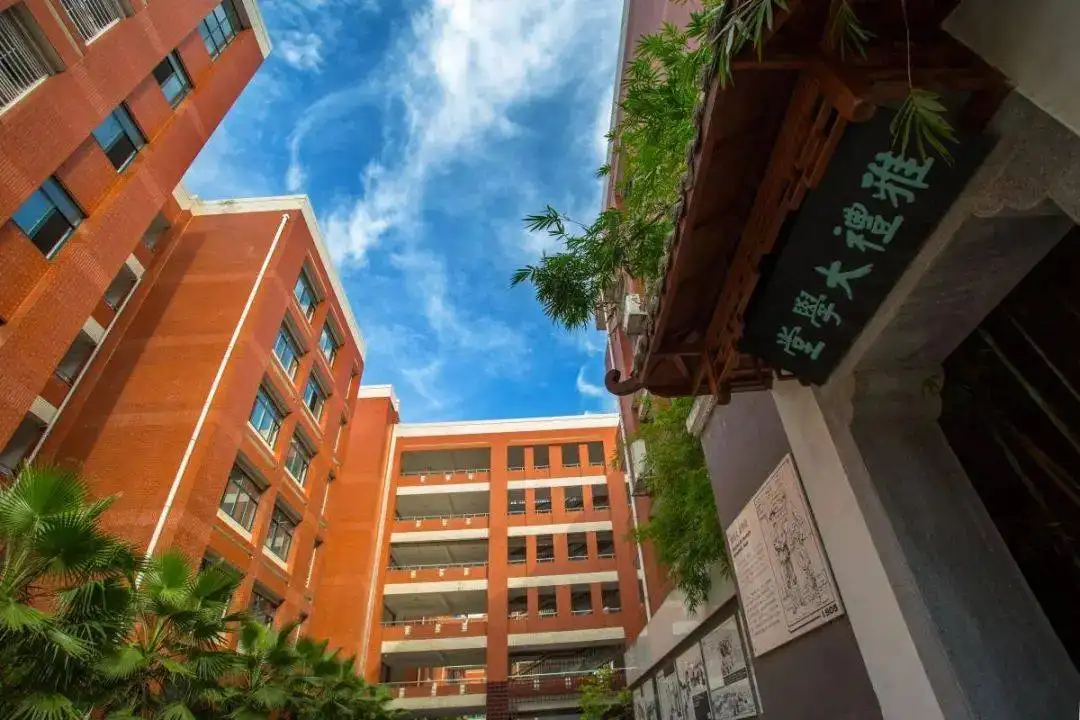 长沙雅礼中学介绍