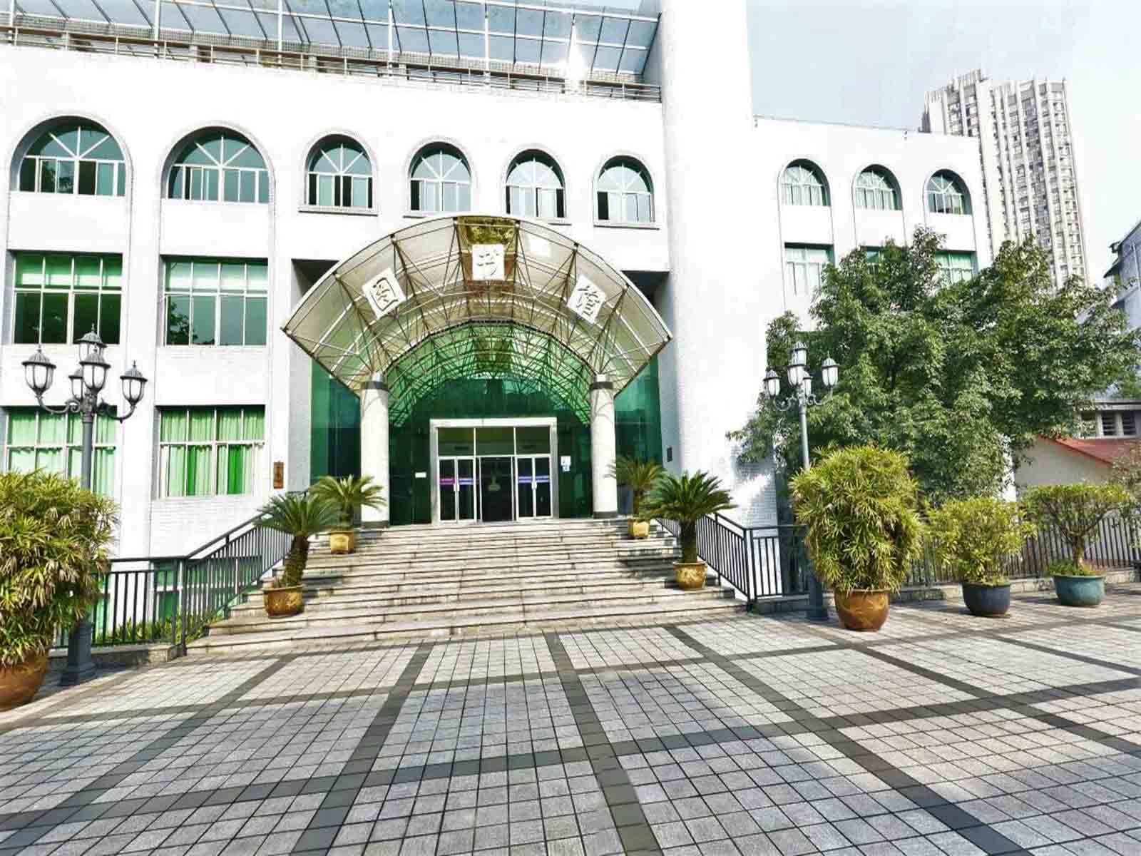 重庆南开中学介绍