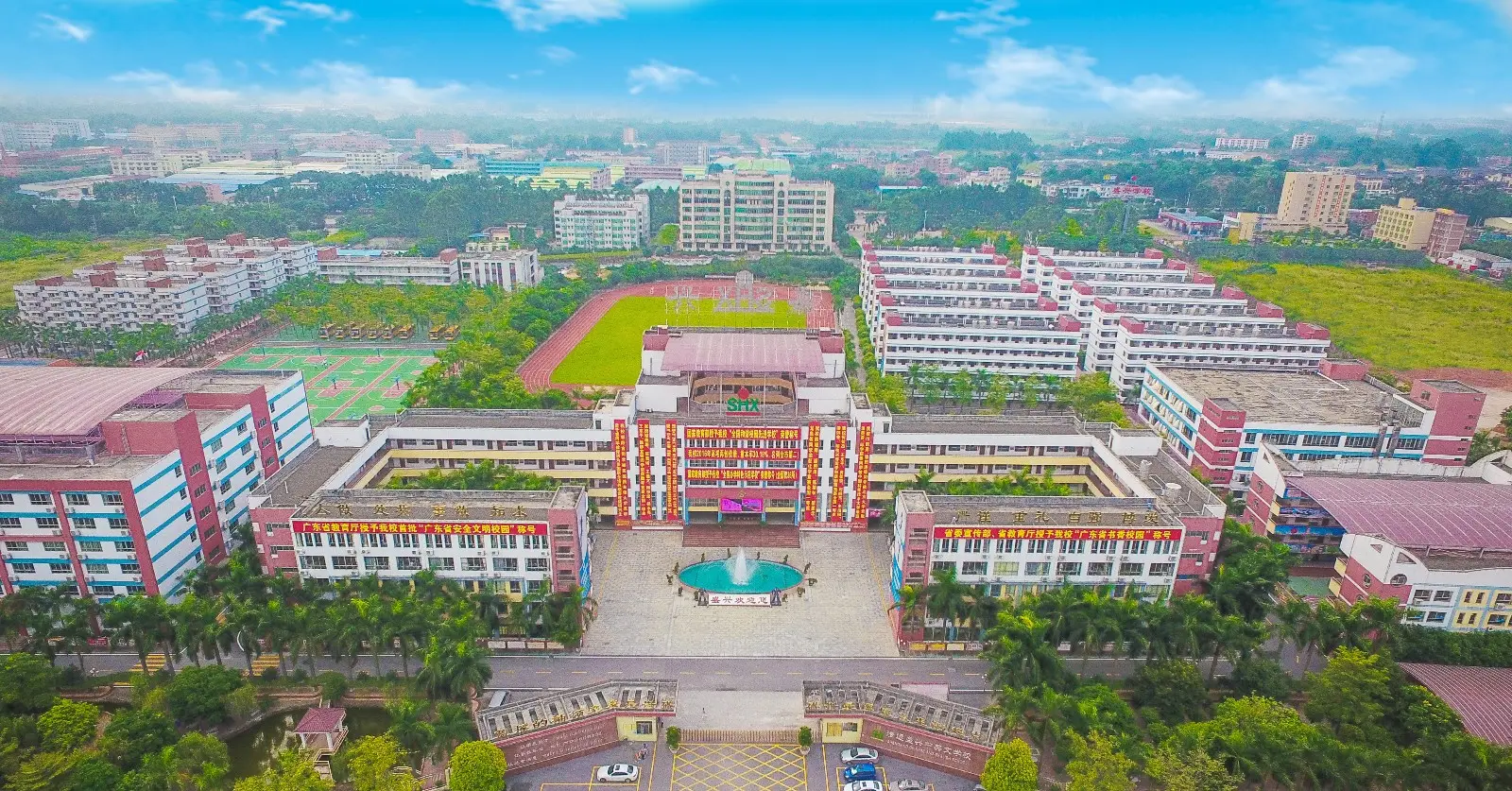 清远盛兴中英文学校介绍