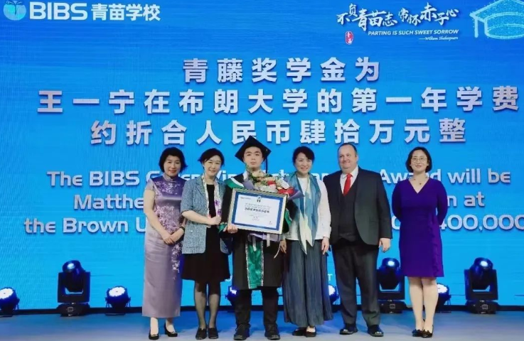 2022年青苗毕业典礼：不负青苗志，常怀赤子心！ _ 青苗国际双语学校